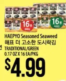 Hmart HAEPYO Seasoned Seaweed offer