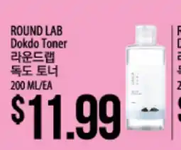 Hmart ROUND LAB Dokdo Toner offer