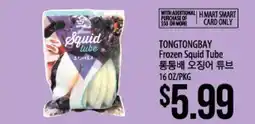 Hmart TONGTONGBAY Frozen Squid Tube offer