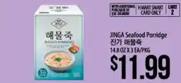 Hmart JINGA Seafood Porridge offer