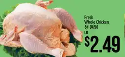 Hmart Fresh Whole Chicken offer