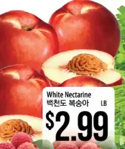 Hmart White Nectarine offer