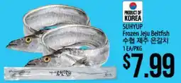 Hmart SUHYUP Frozen Jeju Beltfish offer