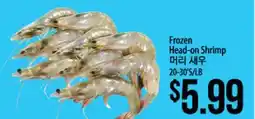 Hmart Frozen Head-on Shrimp offer