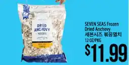 Hmart SEVEN SEAS Frozen Dried Anchovy offer