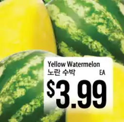 Hmart Yellow Watermelon offer