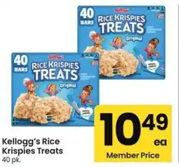 Albertsons Kellogg's Rice Krispies Treats offer