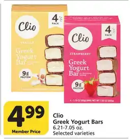 Vons Clio Greek Yogurt Bars offer