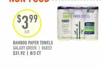 US Foods Chef's Store Bamboo Paper Towels Galaxy Green offer