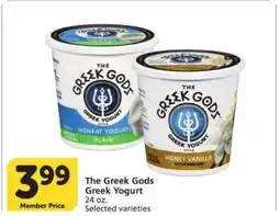 Albertsons The Greek Gods Greek Yogurt offer
