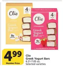 Albertsons Clio Greek Yogurt Bars offer