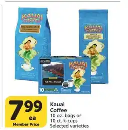 Albertsons Kauai Coffee offer