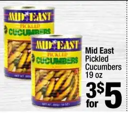 Super King Markets Mid East Pickled Cucumbers offer