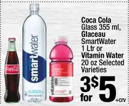 Super King Markets Coca Cola Glass 355 ml, Glaceau SmartWater 1 Ltr or Vitamin Water 20 oz offer