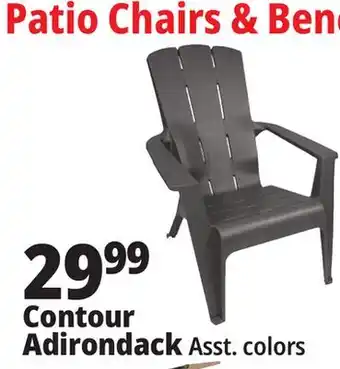 Ocean State Job Lot Contour Adirondack offer