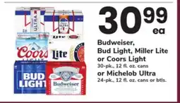 ACME Budweiser, Bud Light, Miller Lite or Coors Light offer
