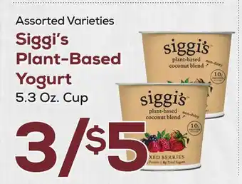 DeCicco & Sons Siggi's Plant-Based Yogurt offer