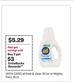 CVS all free & clear 30 oz or Mighty Pacs 19 ct offer