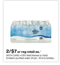 CVS Well Market or Gold Emblem purified water offer