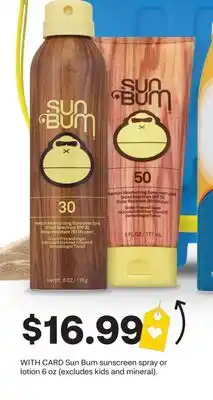 CVS Sun Bum sunscreen spray or lotion offer