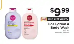 ShopRite Eos Lotion & Body Wash offer