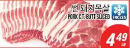 Joong Boo Market PORK C.T. BUTT SLICED offer