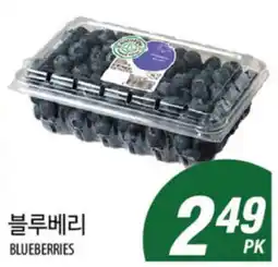 Joong Boo Market BLUEBERRIES offer