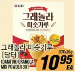 Joong Boo Market (DAMTUH) GRANOLA MIX POWDER 30T offer