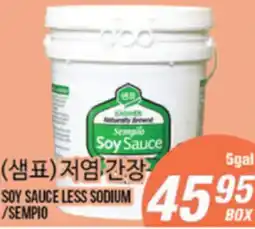 Joong Boo Market SEMPYO SOY SAUCE LESS SODIUM offer