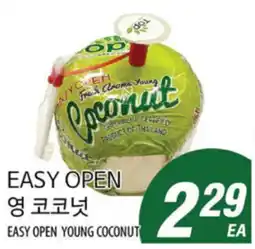 Joong Boo Market EASY OPEN YOUNG COCONUT offer