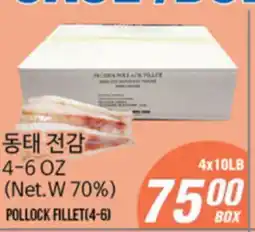 Joong Boo Market POLLOCK FILLET (4-6) offer