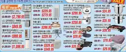 Joong Boo Market LG ELECTRONICS offer