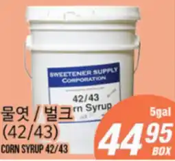 Joong Boo Market CORN SYRUP 42/43 offer