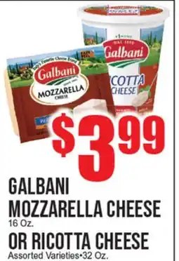 Extra Supermarket GALBANI MOZZARELLA CHEESE OR RICOTTA CHEESE offer