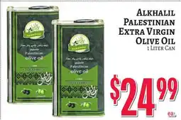 Trade Fair Supermarket ALKHALIL PALESTINIAN Extra Virgin Olive Oil offer