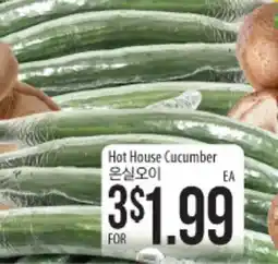 Hmart Hot House Cucumber offer