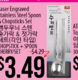 Hmart LASER ENGRAVED STAINLESS STEEL SPOON & CHOPSTICKS SET offer