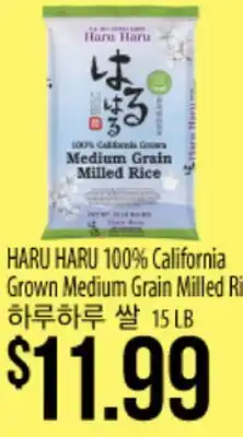 Hmart HARU HARU 100% California Grown Medium Grain Milled Rice offer
