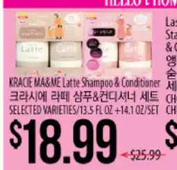 Hmart KRACIE MA&ME Latte Shampoo & Conditioner offer