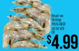 Hmart Head-on Shrimp offer