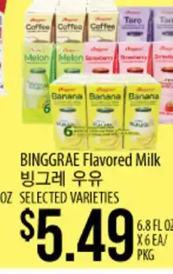 Hmart BINGGRAE Flavored Milk offer