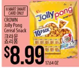 Hmart CROWN Jolly Pong Cereal Snack offer