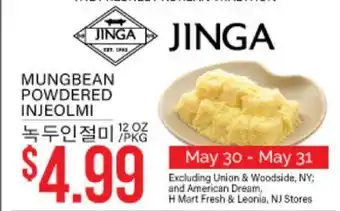 Hmart JINGA MUNGBEAN POWDERED INJEOLMI offer