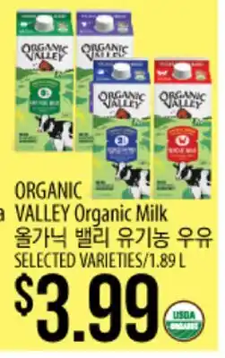 Hmart ORGANIC VALLEY Organic Milk offer