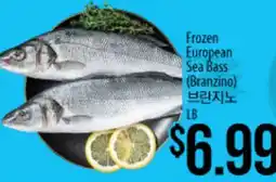 Hmart Frozen European Sea Bass (Branzino) offer