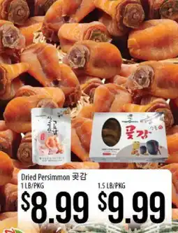 Hmart Dried Persimmon offer