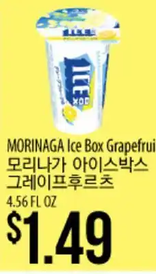 Hmart MORINAGA Ice Box Grapefruit offer