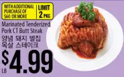 Hmart Marinated Tenderized Pork CT Butt Steak offer