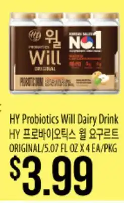 Hmart HY Probiotics Will Dairy Drink offer