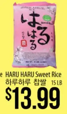 Hmart cej HARU HARU Sweet Rice offer